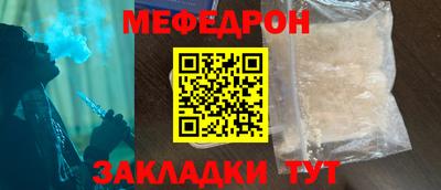 альфа пвп Азнакаево