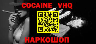 ГАЛЛЮЦИНОГЕННЫЕ ГРИБЫ Абинск