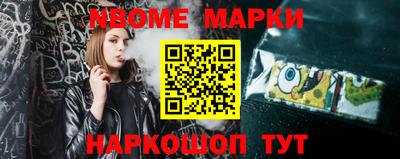 ГАЛЛЮЦИНОГЕННЫЕ ГРИБЫ Абинск