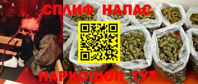 альфа пвп Азнакаево
