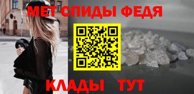 альфа пвп Азнакаево