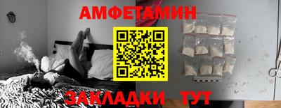ГАЛЛЮЦИНОГЕННЫЕ ГРИБЫ Абинск