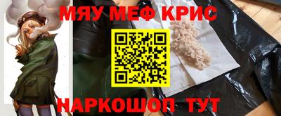 альфа пвп Азнакаево