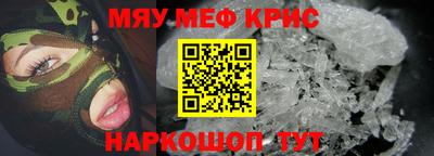 альфа пвп Азнакаево