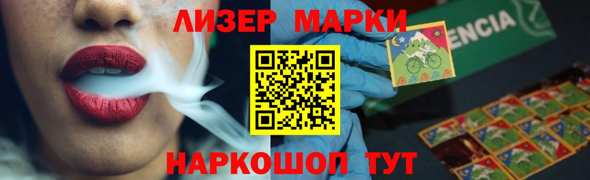 LSD-25 экстази ecstasy  Вход с VPN  Алейск  LSD-25 экстази кислота 