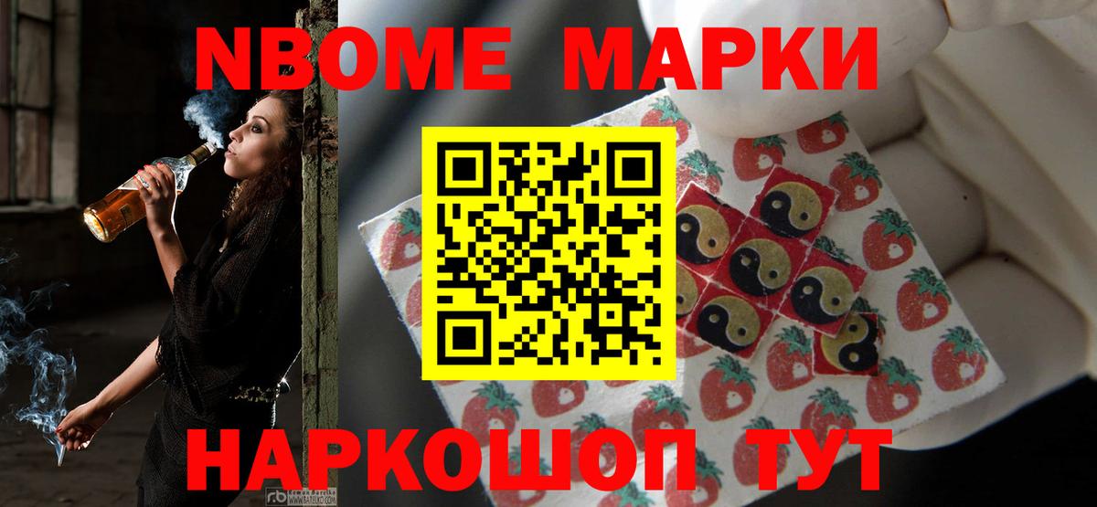 ЛСД экстази кислота Алейск