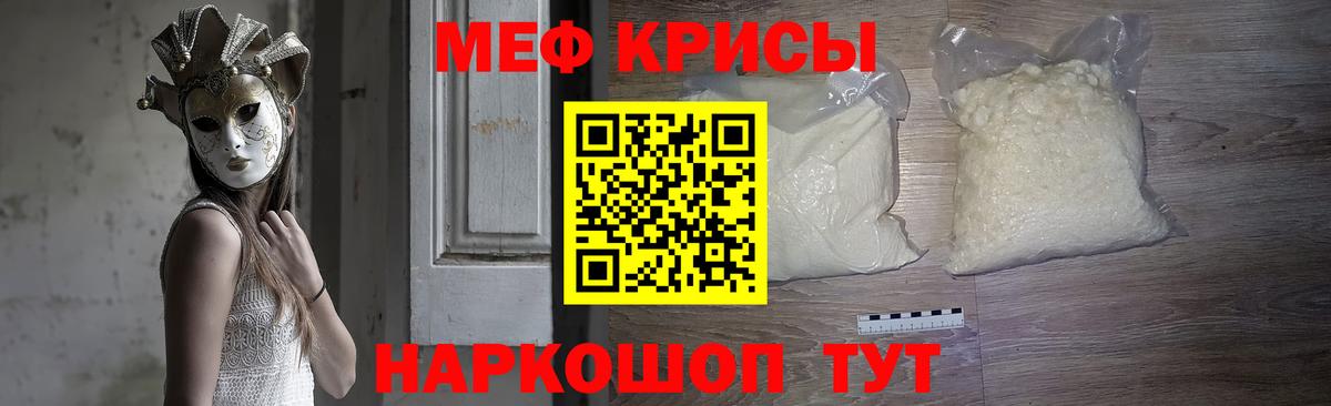 OMG ТОР  Мефедрон  Вход с VPN  Меф мука  Алейск 