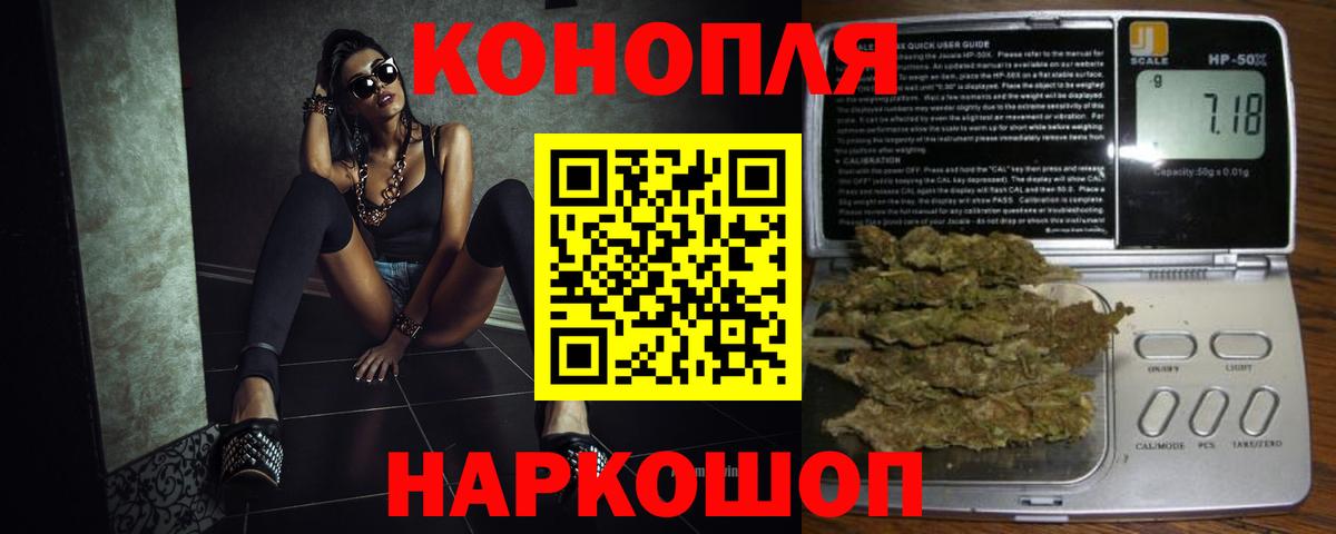 Марихуана план Алейск